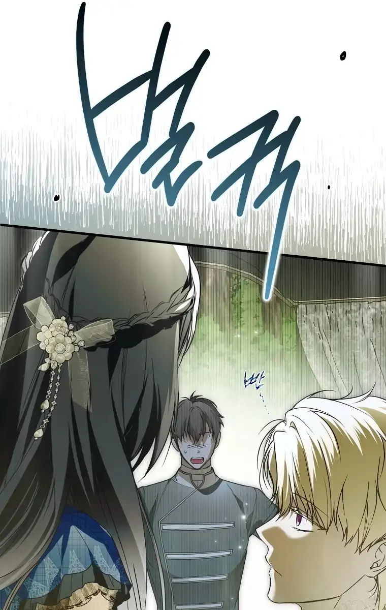 My Body Has Been Possessed by Someone Chapter 28 Page 39