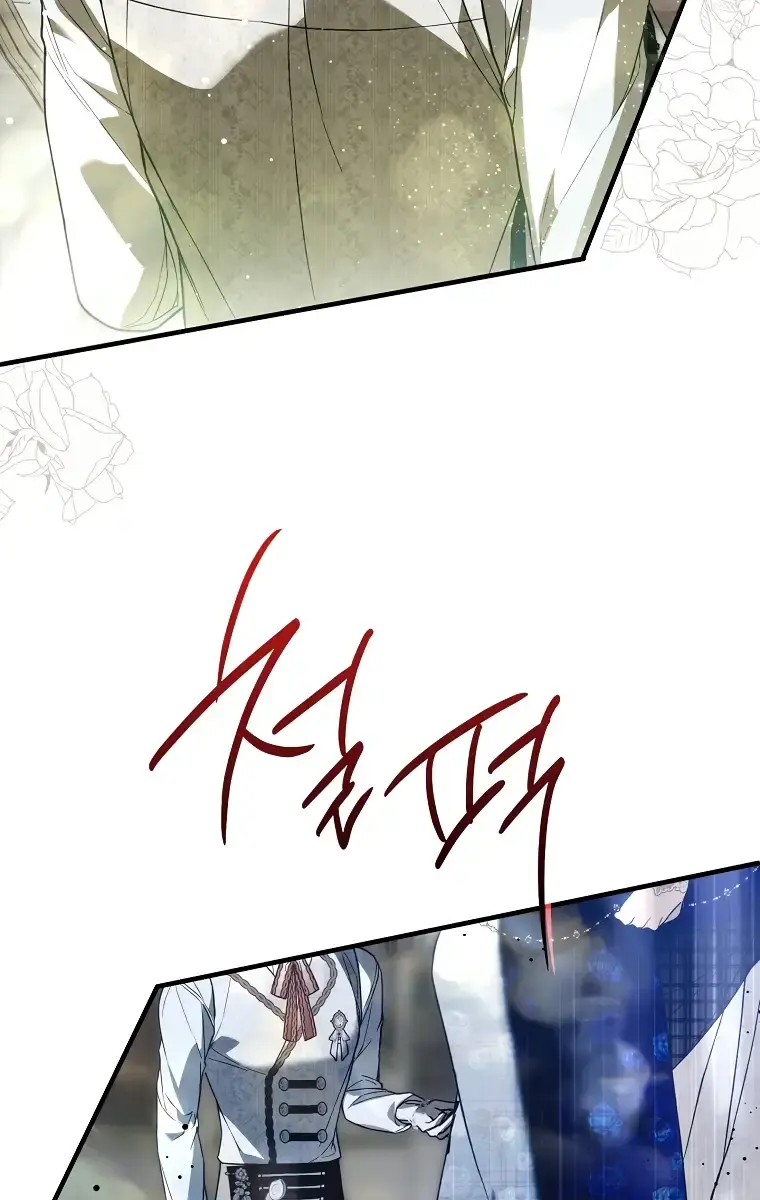 My Body Has Been Possessed by Someone Chapter 28 Page 49