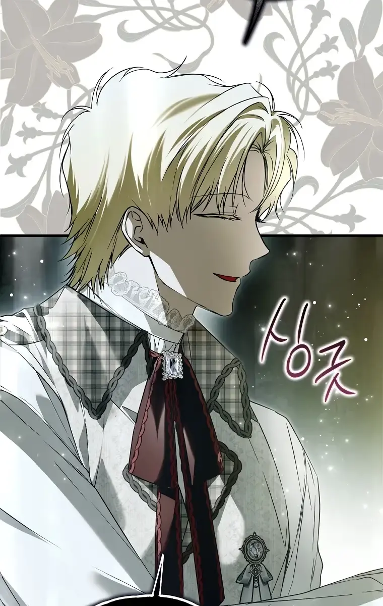 My Body Has Been Possessed by Someone Chapter 28 Page 80