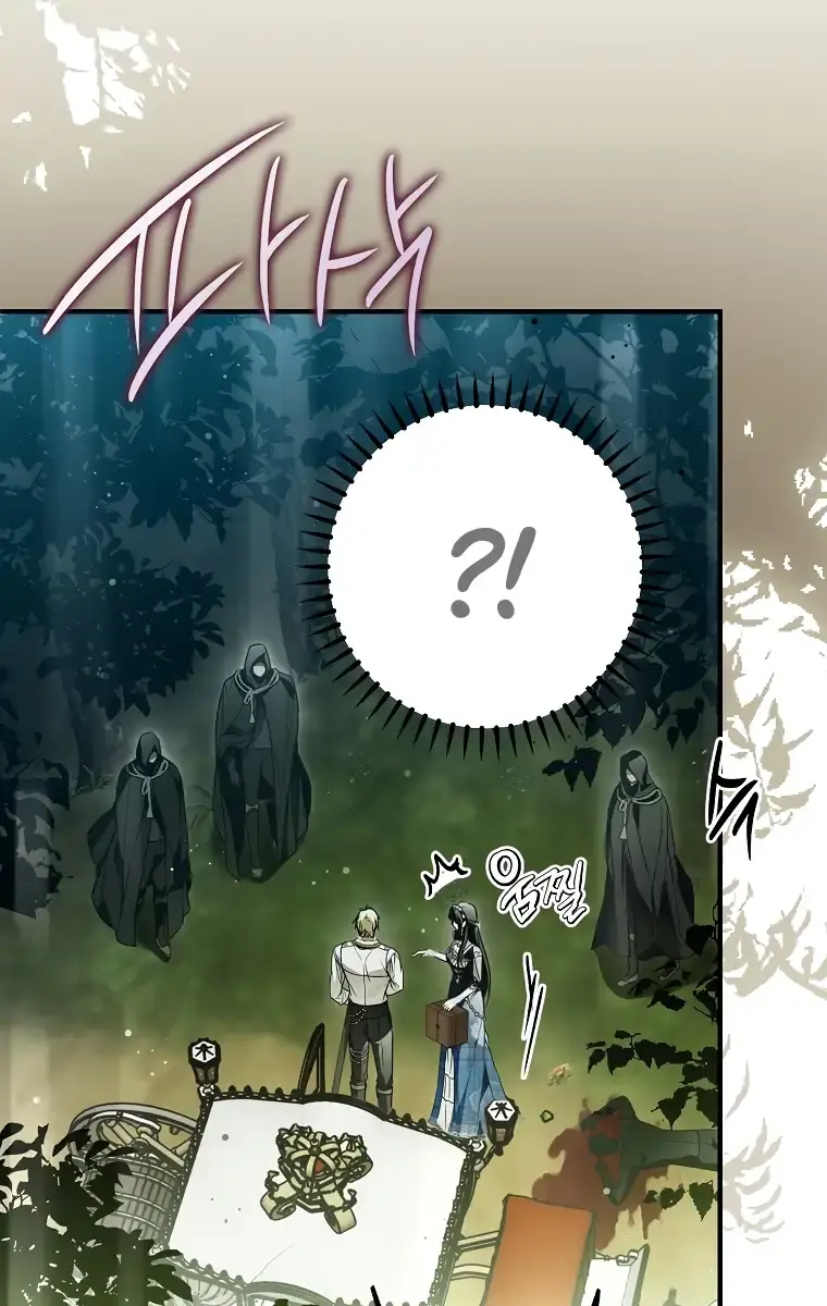 My Body Has Been Possessed by Someone Chapter 28 Page 104
