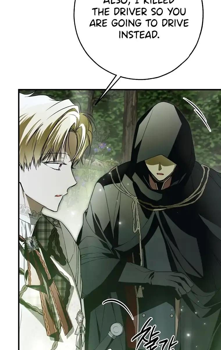 My Body Has Been Possessed by Someone Chapter 28 Page 106