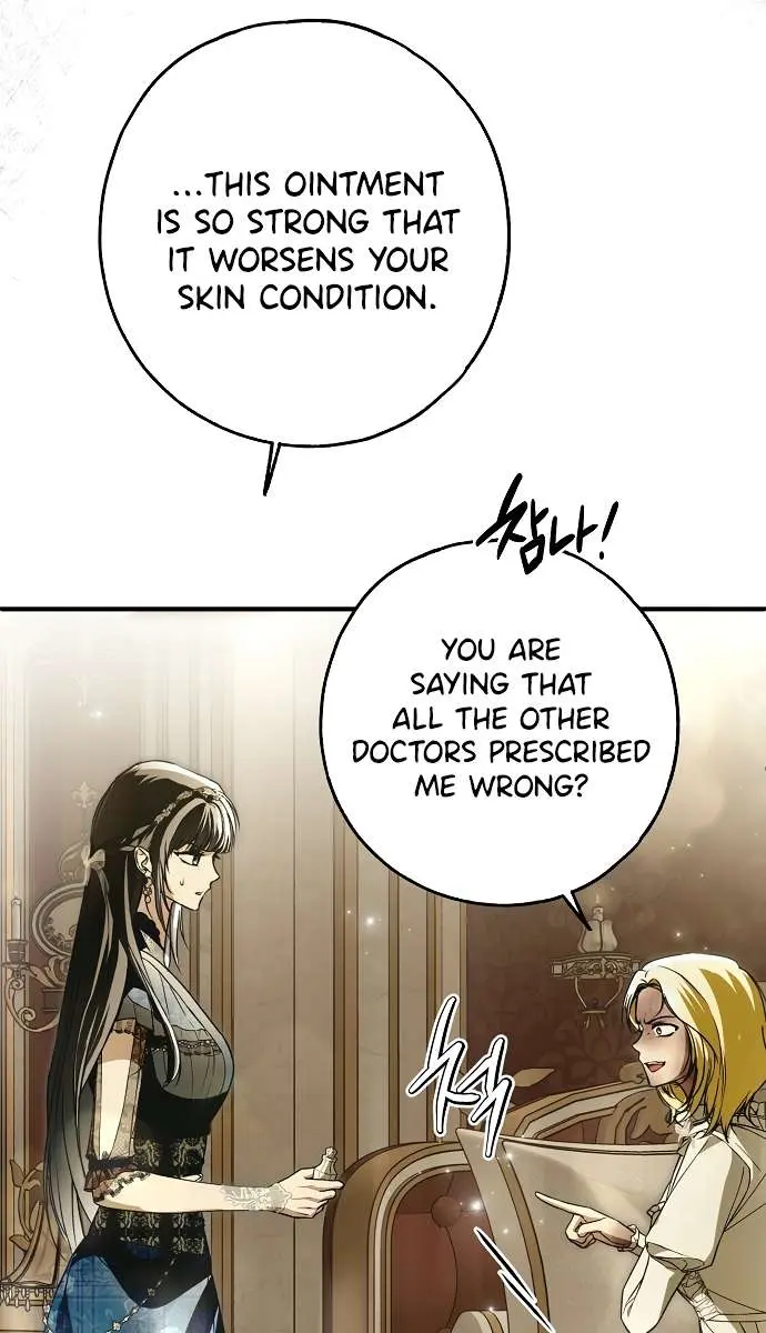 My Body Has Been Possessed by Someone Chapter 29 Page 42