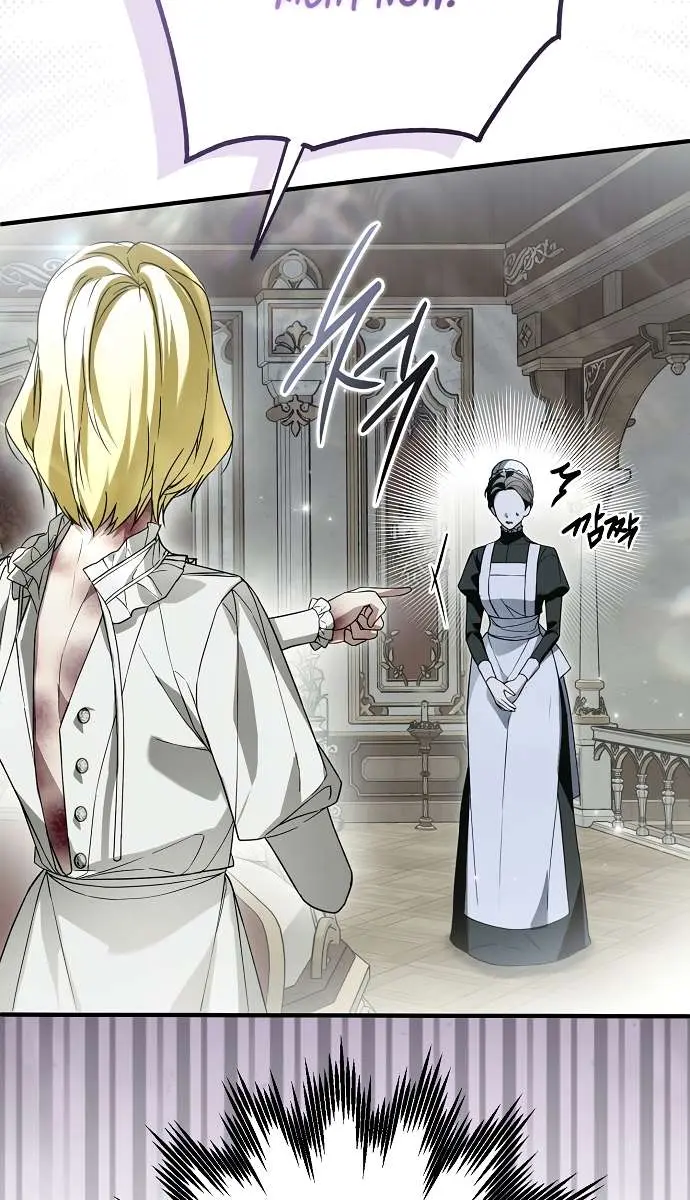 My Body Has Been Possessed by Someone Chapter 29 Page 71