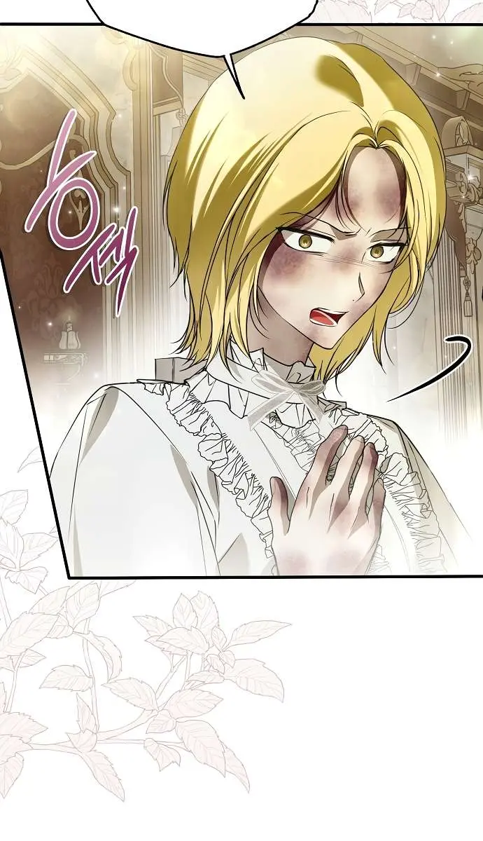 My Body Has Been Possessed by Someone Chapter 29 Page 73