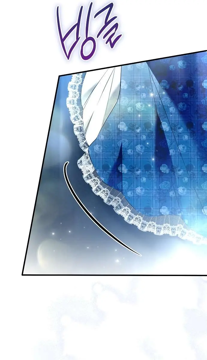 My Body Has Been Possessed by Someone Chapter 29 Page 104