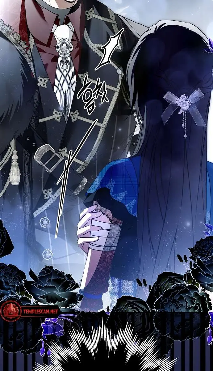 My Body Has Been Possessed by Someone Chapter 29 Page 106
