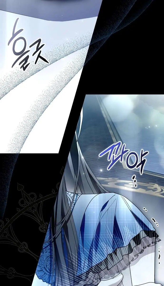 My Body Has Been Possessed by Someone Chapter 29 Page 108