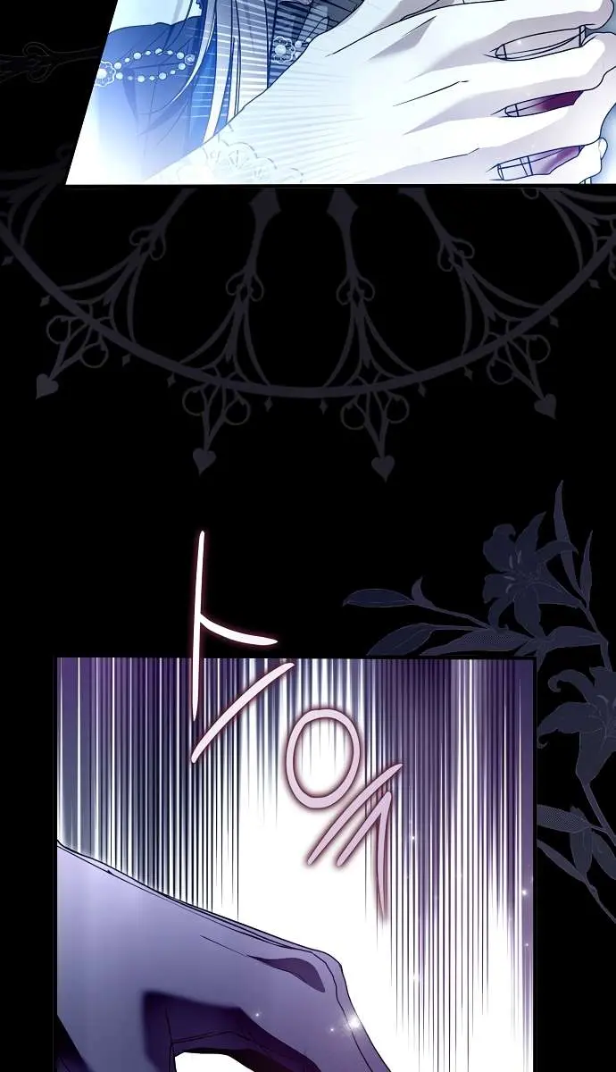 My Body Has Been Possessed by Someone Chapter 29 Page 109