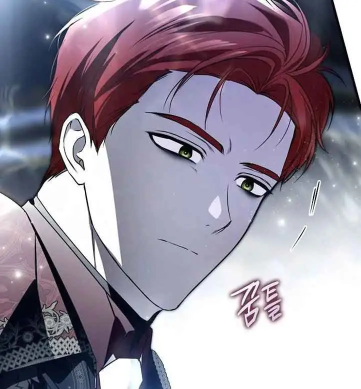My Body Has Been Possessed by Someone Chapter 30 Page 17