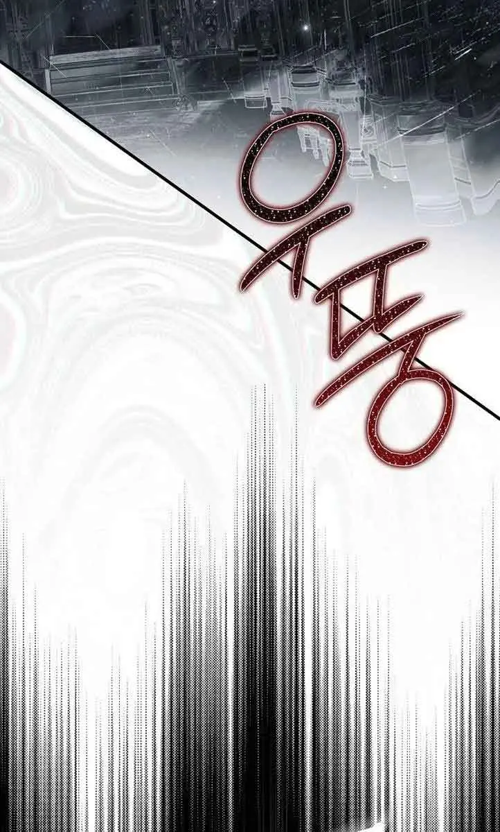 My Body Has Been Possessed by Someone Chapter 30 Page 43