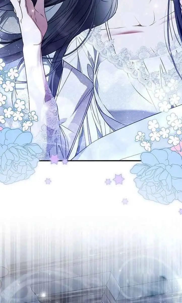 My Body Has Been Possessed by Someone Chapter 30 Page 58