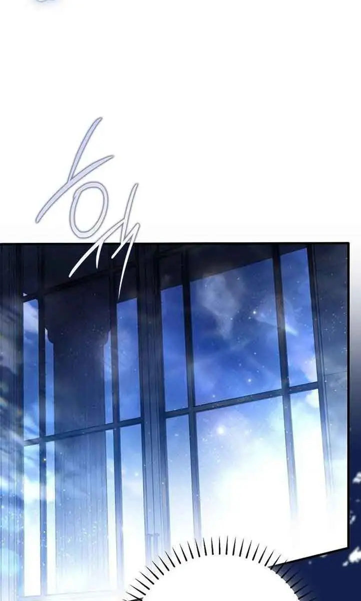My Body Has Been Possessed by Someone Chapter 30 Page 70