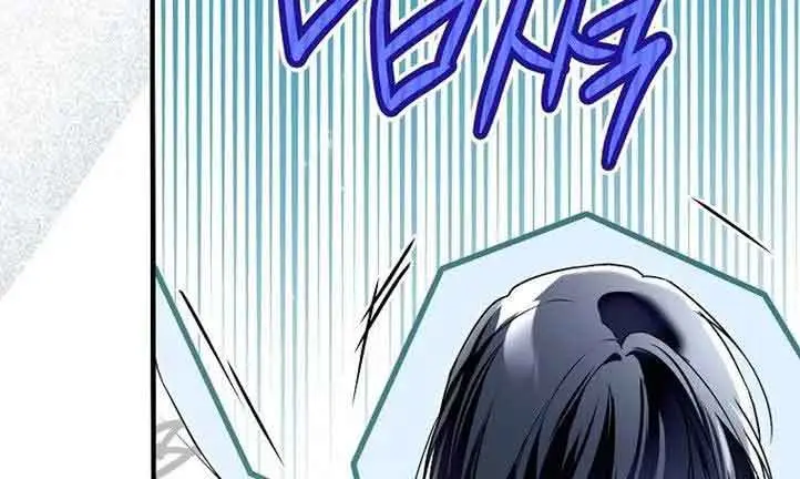 My Body Has Been Possessed by Someone Chapter 30 Page 81