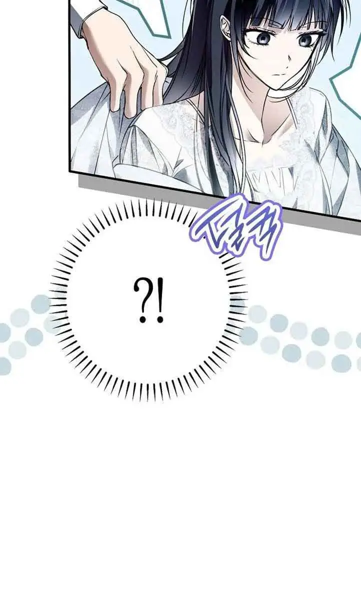 My Body Has Been Possessed by Someone Chapter 30 Page 82