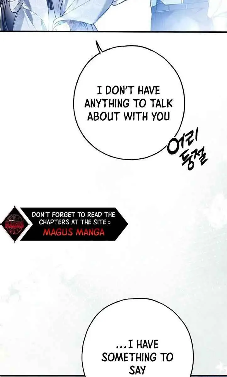 My Body Has Been Possessed by Someone Chapter 30 Page 84