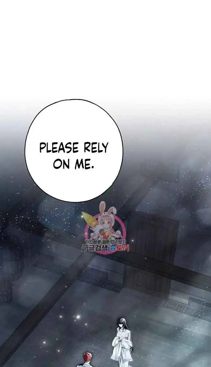 My Body Has Been Possessed by Someone Chapter 31 Page 3