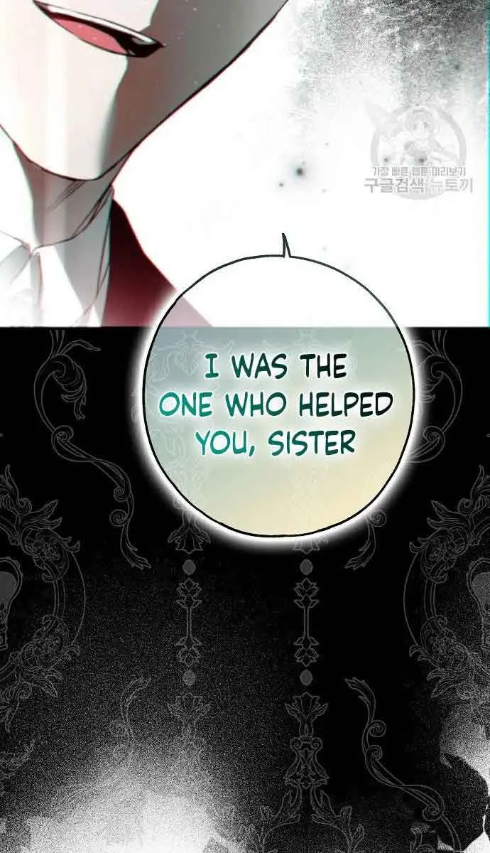 My Body Has Been Possessed by Someone Chapter 31 Page 9