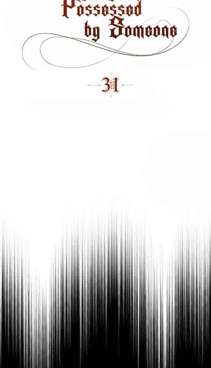 My Body Has Been Possessed by Someone Chapter 31 Page 12