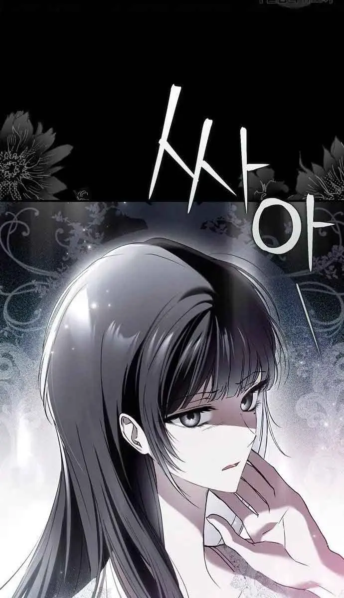 My Body Has Been Possessed by Someone Chapter 31 Page 38