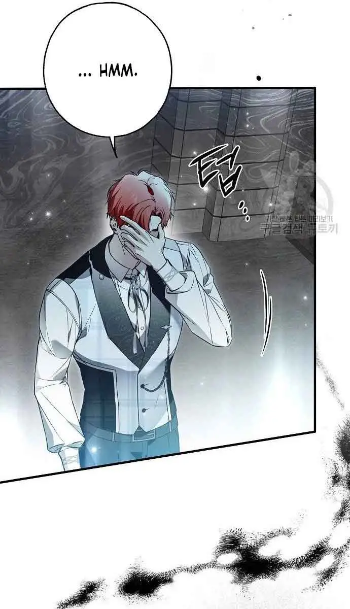 My Body Has Been Possessed by Someone Chapter 31 Page 41