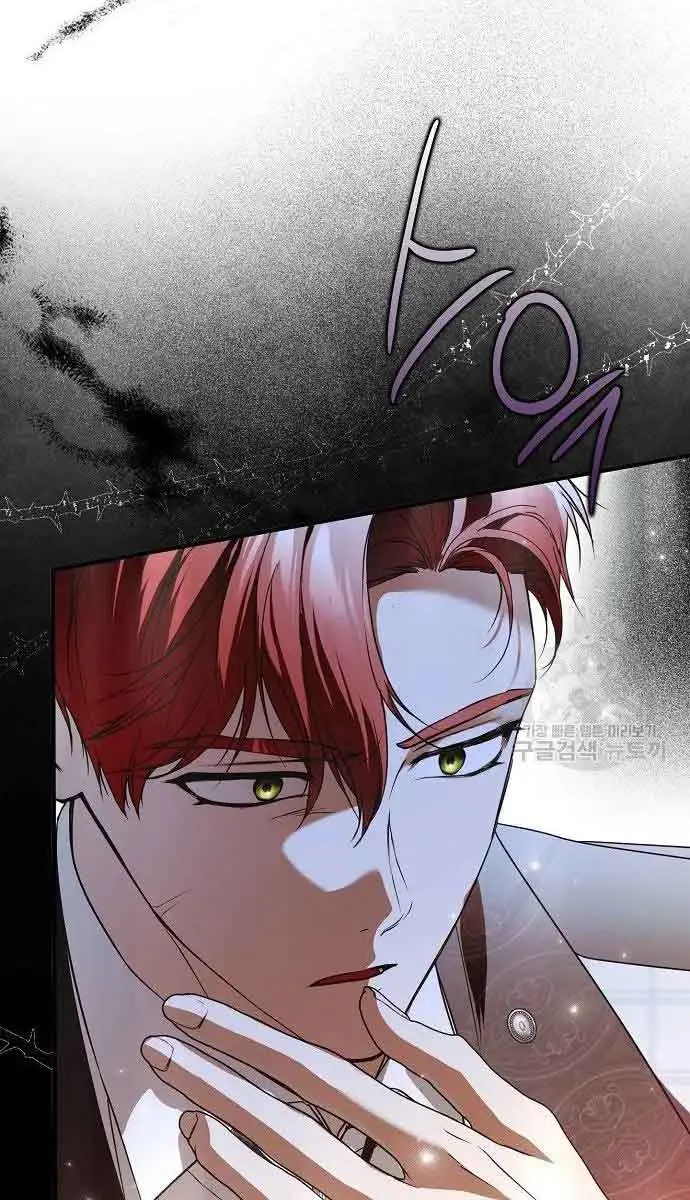 My Body Has Been Possessed by Someone Chapter 31 Page 42