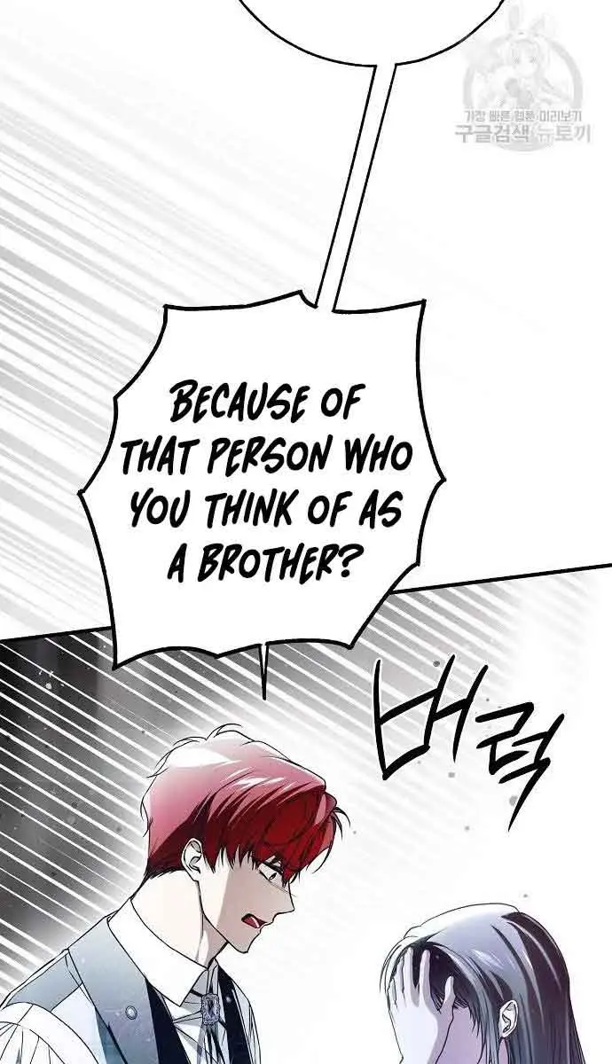 My Body Has Been Possessed by Someone Chapter 31 Page 45
