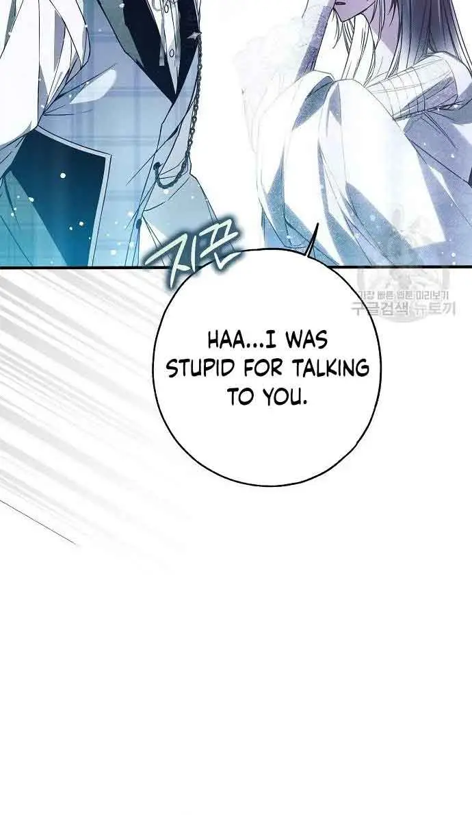 My Body Has Been Possessed by Someone Chapter 31 Page 46