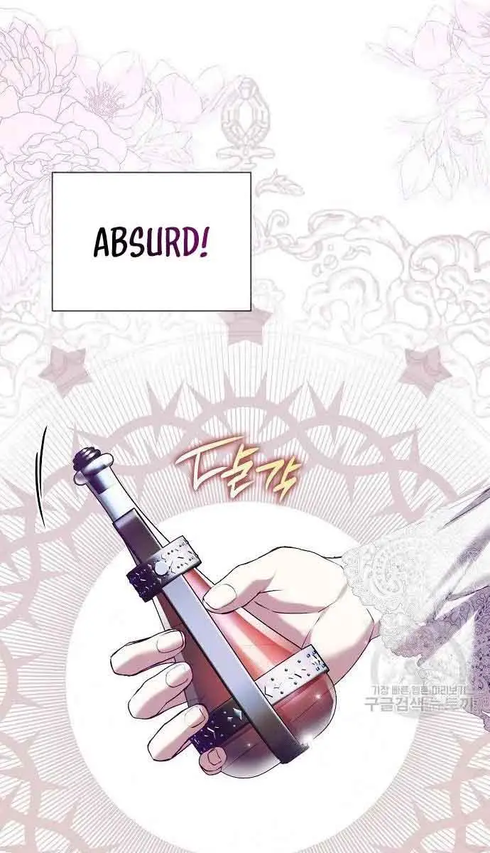 My Body Has Been Possessed by Someone Chapter 31 Page 62
