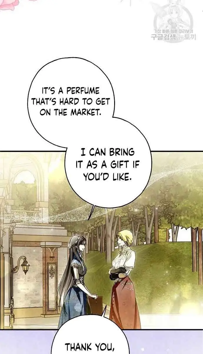 My Body Has Been Possessed by Someone Chapter 31 Page 81