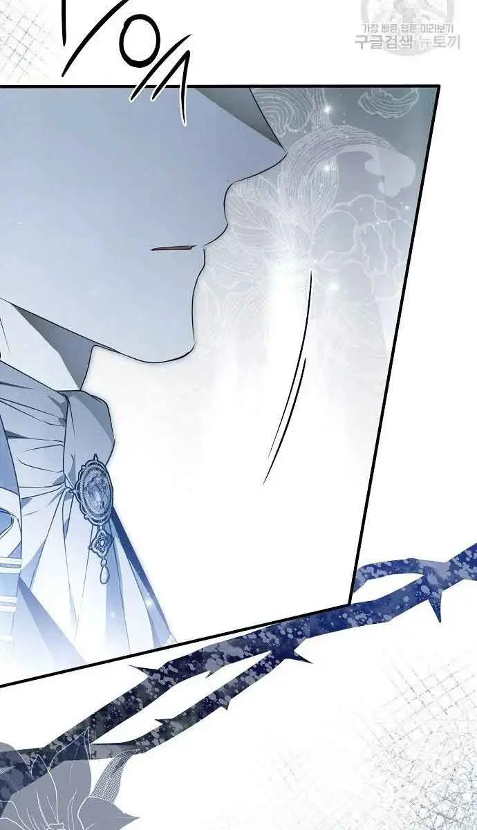 My Body Has Been Possessed by Someone Chapter 31 Page 100
