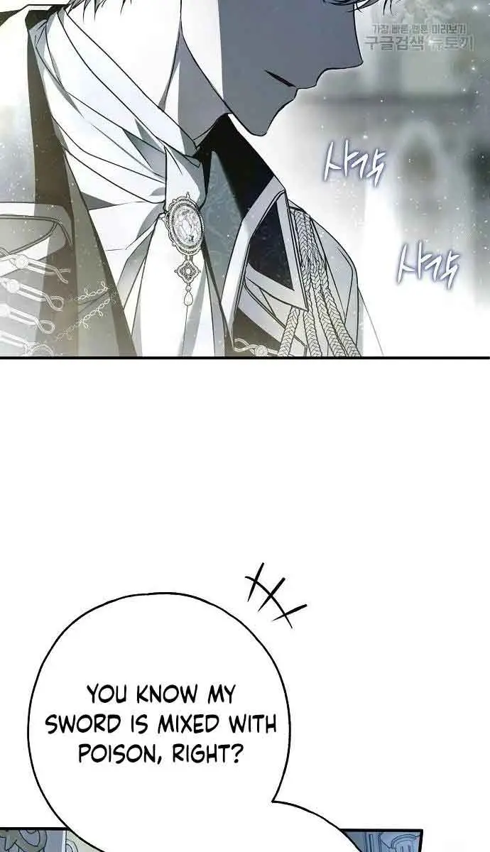 My Body Has Been Possessed by Someone Chapter 31 Page 108