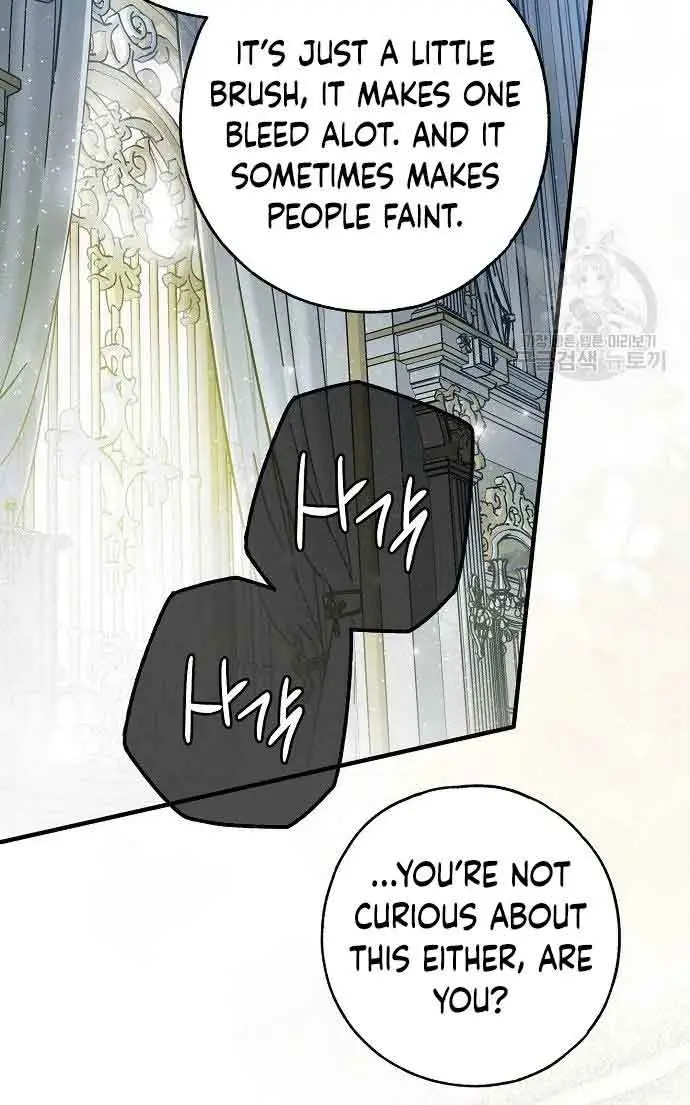 My Body Has Been Possessed by Someone Chapter 31 Page 109