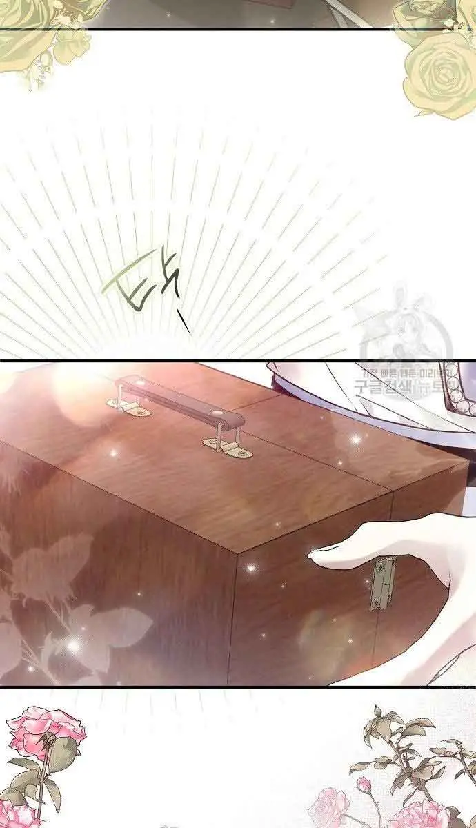 My Body Has Been Possessed by Someone Chapter 32 Page 5