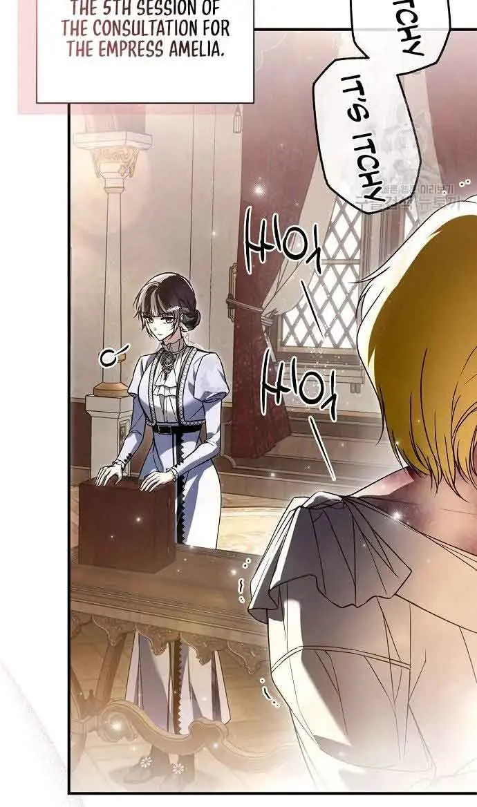 My Body Has Been Possessed by Someone Chapter 32 Page 14