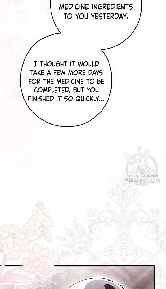 My Body Has Been Possessed by Someone Chapter 32 Page 38