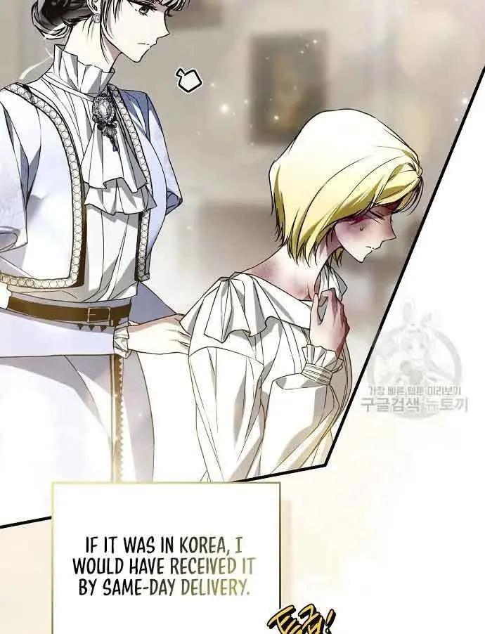 My Body Has Been Possessed by Someone Chapter 32 Page 46