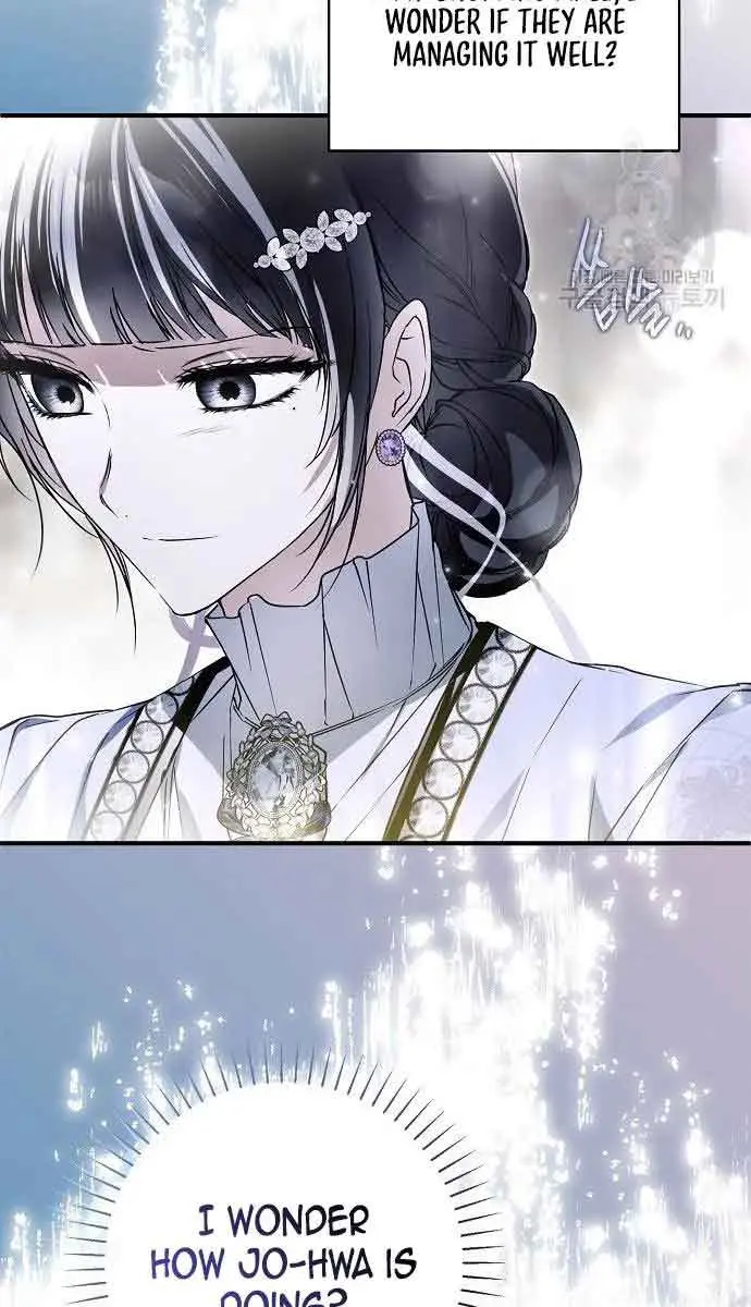 My Body Has Been Possessed by Someone Chapter 32 Page 49