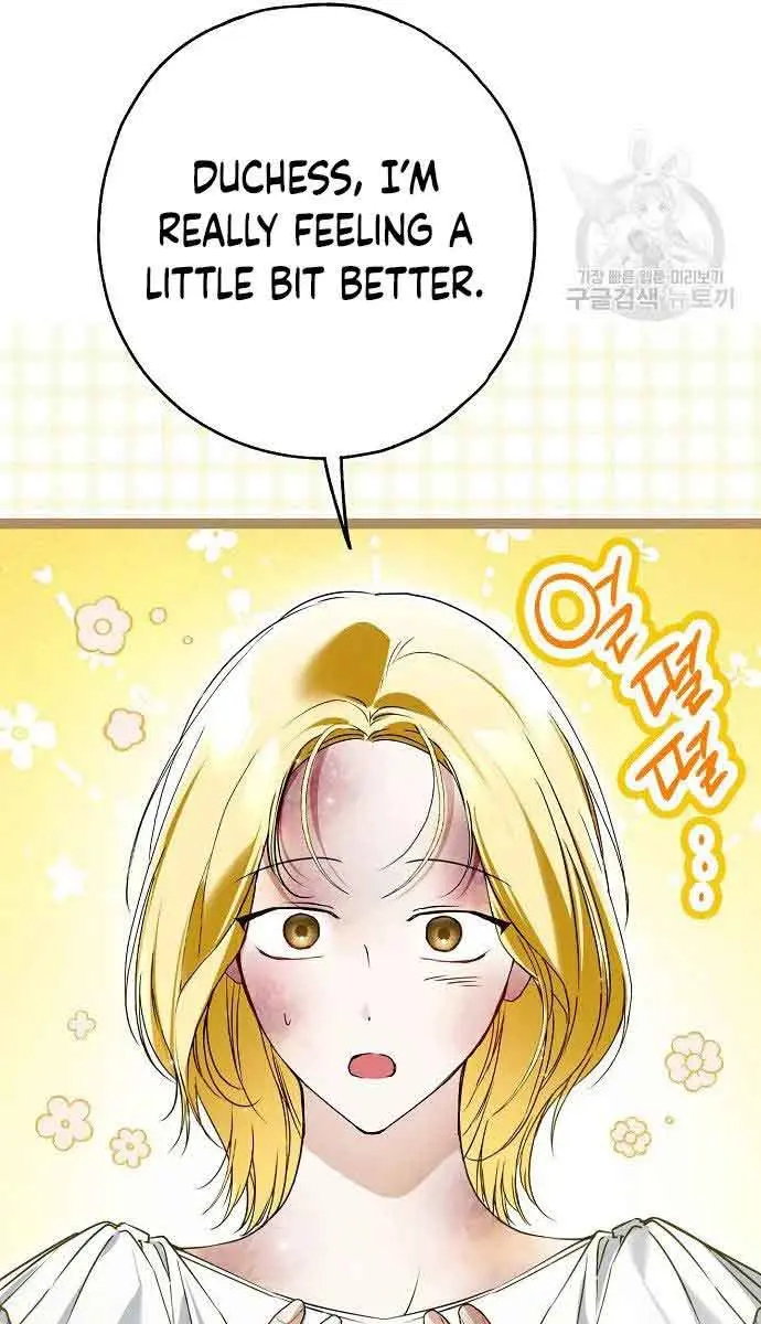 My Body Has Been Possessed by Someone Chapter 32 Page 53