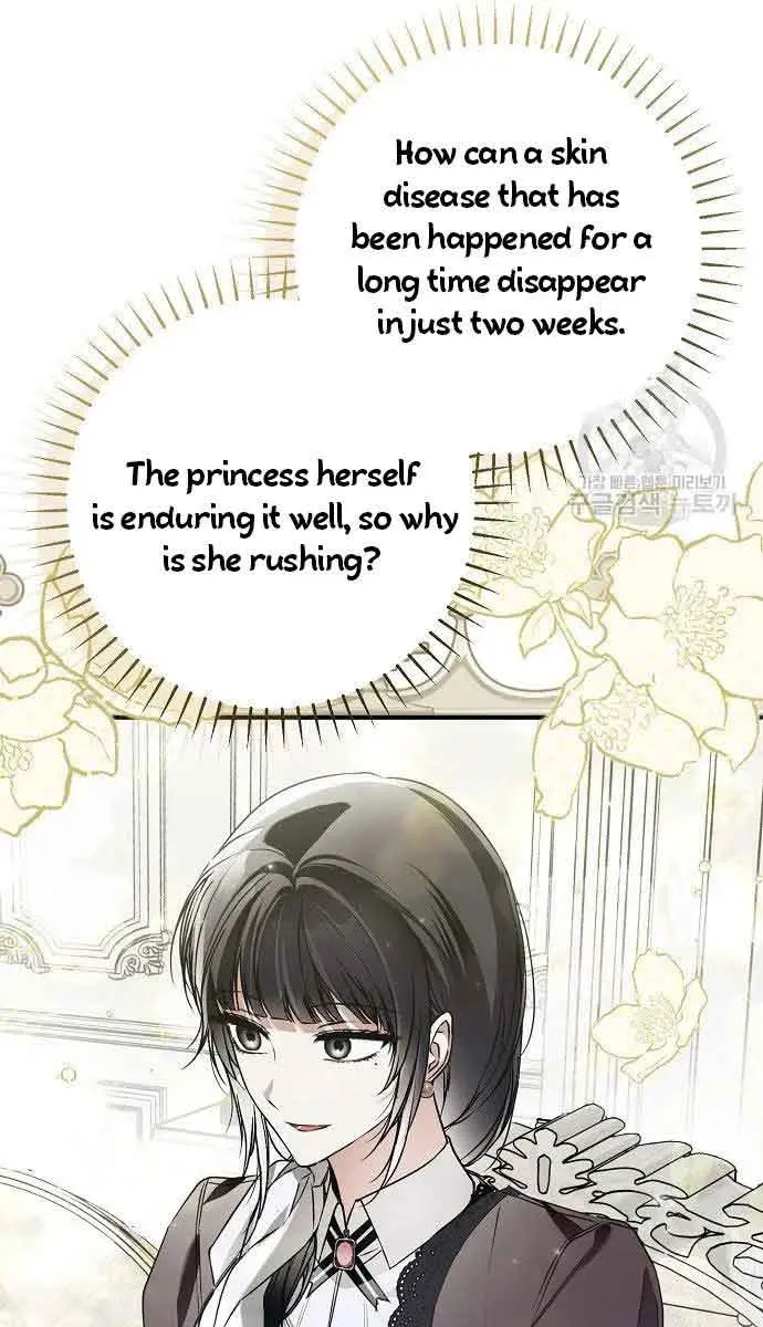 My Body Has Been Possessed by Someone Chapter 32 Page 77