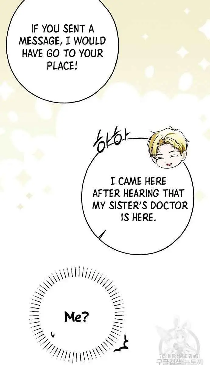 My Body Has Been Possessed by Someone Chapter 32 Page 86