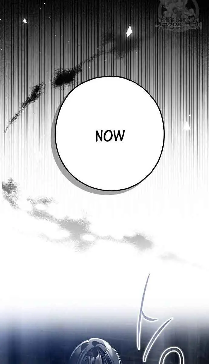 My Body Has Been Possessed by Someone Chapter 32 Page 113