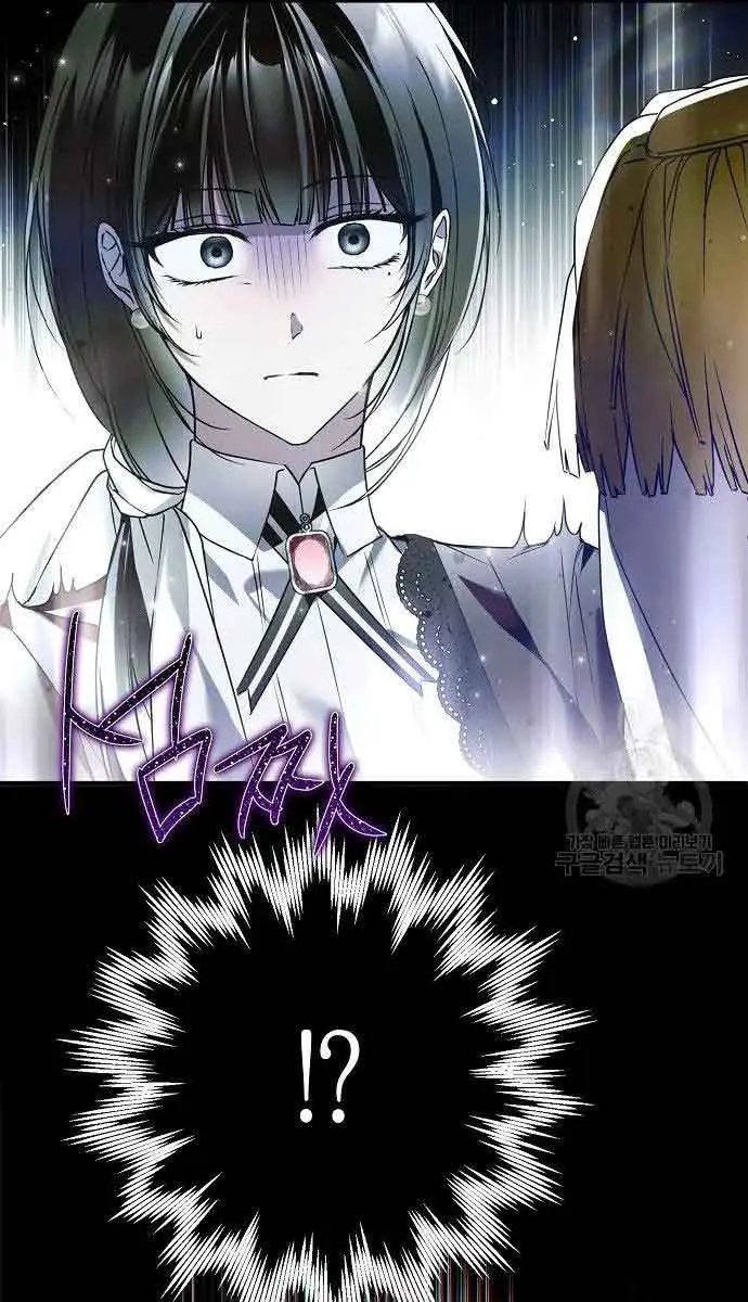 My Body Has Been Possessed by Someone Chapter 32 Page 117