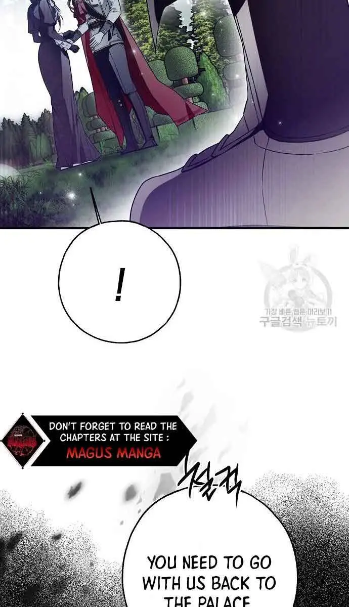 My Body Has Been Possessed by Someone Chapter 32 Page 126