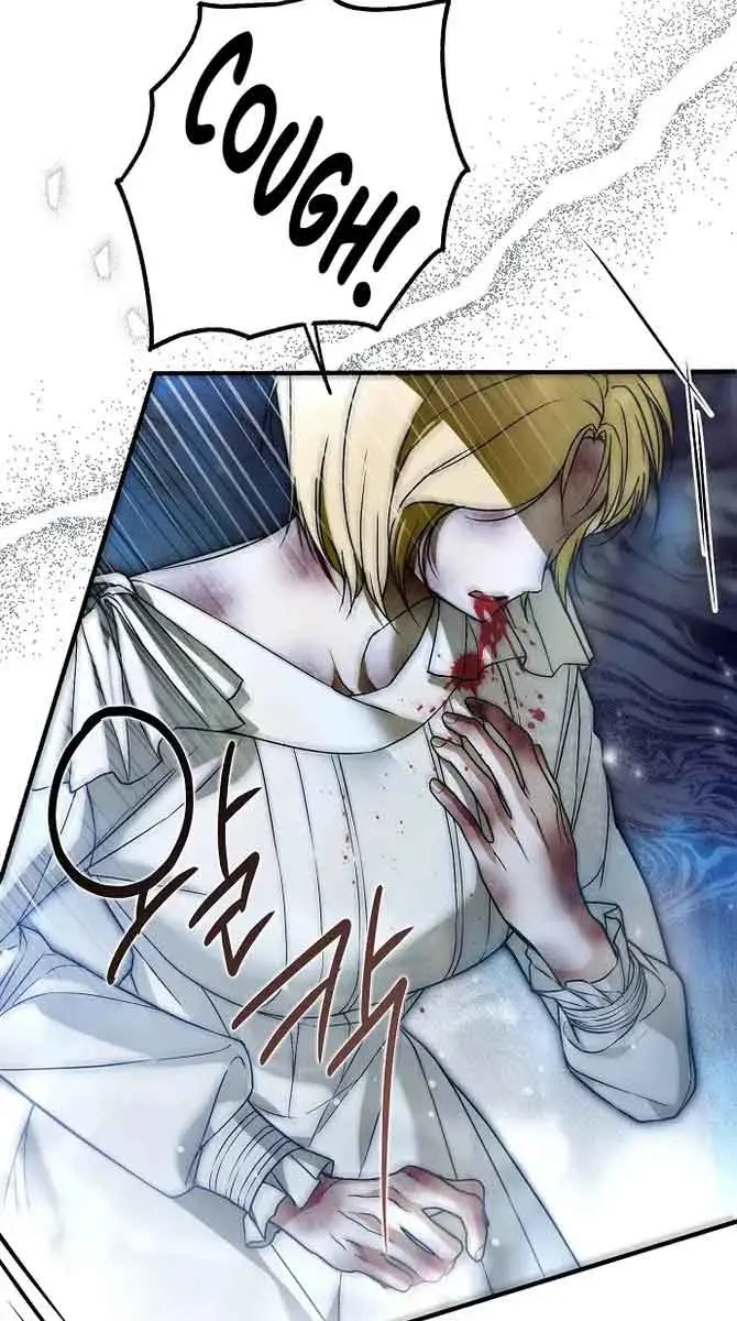 My Body Has Been Possessed by Someone Chapter 33 Page 5