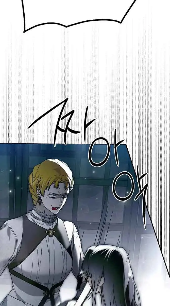 My Body Has Been Possessed by Someone Chapter 33 Page 13