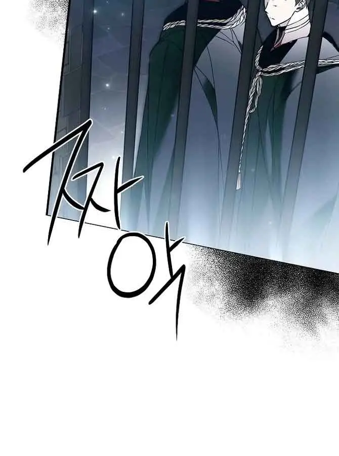 My Body Has Been Possessed by Someone Chapter 33 Page 15