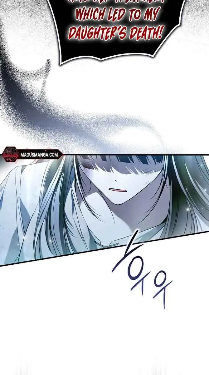 My Body Has Been Possessed by Someone Chapter 33 Page 25