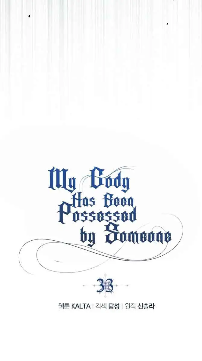 My Body Has Been Possessed by Someone Chapter 33 Page 37