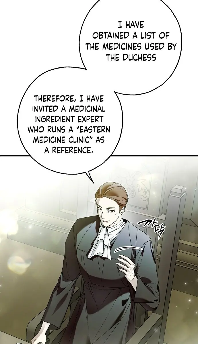 My Body Has Been Possessed by Someone Chapter 34 Page 16