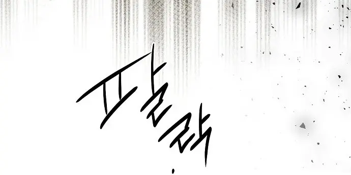 My Body Has Been Possessed by Someone Chapter 34 Page 55